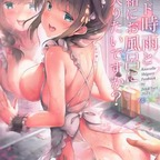 Leaked bubblexgun onlyfans leaked